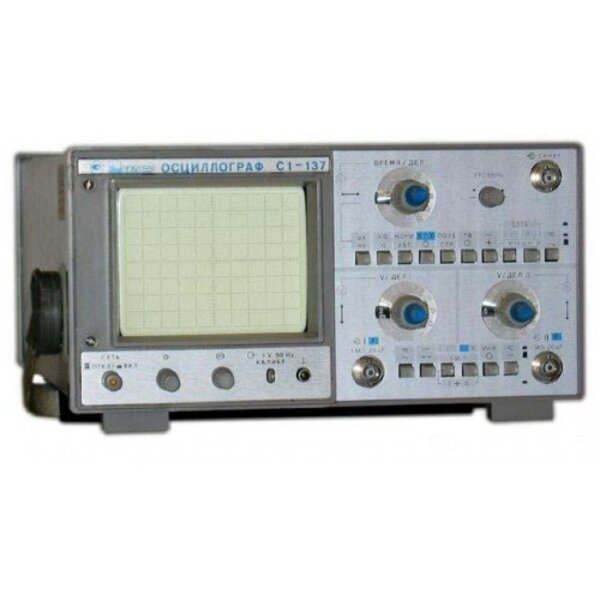 С1-137