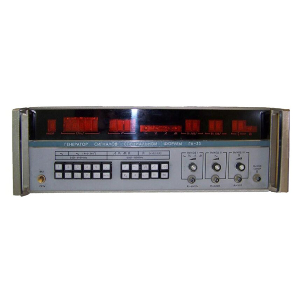 Г6-33
